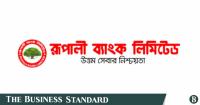 Vanguard Rupali Bank Fund sets Oct 26 SGM for open-end conversion
