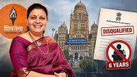 Mumbai: Former Mayor Vishakha Raut Disqualified As Corporator For 6 Years Over OBC Certificate Issue