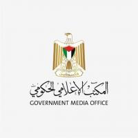 "Government Media Office" in Gaza: Calls for displacing palestinians reveal approach of ethnic cleansing