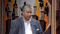 Professor Ghany On How Media Has Changed Politics in Trinidad and Tobago
