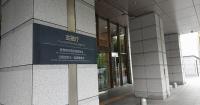 Japan gov't eyes tougher monitoring of overseas operations at big banks （2026/9/6）