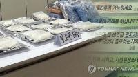 Taiwanese man sentenced to 6-year prison term in S. Korea for smuggling meth from Cambodia