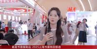The Chinese television show where the prize is a job