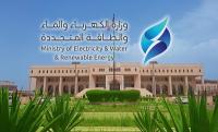 Power Outages Hit Parts of Hawally and Mubarak Al-Kabeer