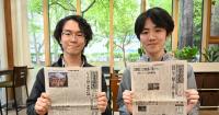 Japan's student newspapers fight to keep reporting as costs, staff shortages mount
