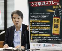Japan gov't releases tips on bear spray use amid concern over bear attacks