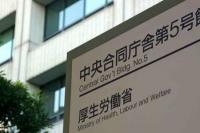 Influenza Season Fully Starts in Japan