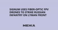 SIGNUM Uses Fiber-Optic FPV Drones to Strike Russian Infantry on Lyman Front