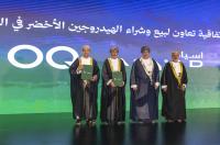 OQ Alternative Energy, Asyad sign term sheet for green hydrogen mobility in Oman