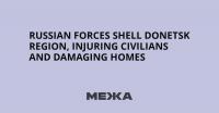 Russian Forces Shell Donetsk Region, Injuring Civilians and Damaging Homes
