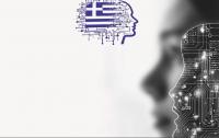 Greece can shape the international rules for advanced AI