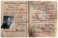 Putin's Viktor Belenko Moment Is Surely Coming