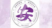 Three Persons Arrested for Seditious Acts Outside MTR Prince Edward Station Against Safeguarding National Security Ordinance