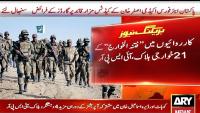 Pakistan security forces kill 21 khawarij in KP operations: ISPR