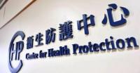 Three More Severe Pediatric Influenza Cases Recorded; Vaccination Urged Ahead of Upcoming Season in Hong Kong