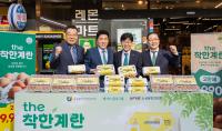 Hana Financial Supplies 120,000 Egg Trays at 32% Discount
