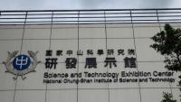 Defense Ministry Orders Investigation Into Hack at CSIST