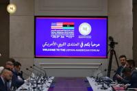 Second Libyan-American Development and Reconstruction Forum Held