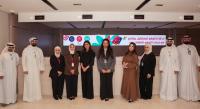 Gulf Bank opens new Fahad Al-Salem Street branch at Al-Joun complex