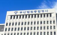 Taiwanese Man, 70s, Gets Six Years for Smuggling 5.1 kg of Meth