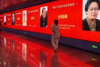 China's City Billboards Replace Commercial Ads With Scientists Who Helped Feed and Modernise the Nation