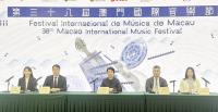 Macao Int’l Music Festival (MIMF) features 12 activities & 10 programmes
