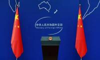 Qatari Prime Minister and Minister of Foreign Affairs to visit China upon invitation