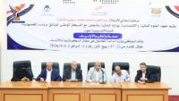 Training course on archive preservation & organization begins at Finance Ministry