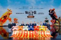 MGM International Lion Dance Championship 2026 Roars Back This October