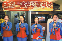 Rail link boosts red tourism