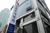 Korean Brokerage Chiefs Head to Germany, Luxembourg for Growth Themes
