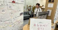 Japan library that welcomes conversations a hit with locals