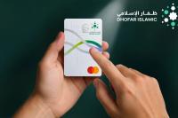 Dhofar Islamic expands accessible banking with Braille debit card