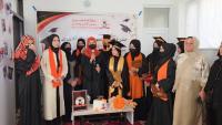 Nearly 100 Afghan Women Graduate From Zan Online University
