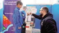 In the Southern Jordan Valley: Clean, Safe Water Reaches the Most Vulnerable Students