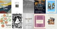 Eleven new poetry books by Arab writers to read in English