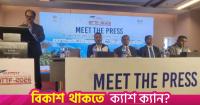 Over 20 countries to join Bangladesh tourism fair next month