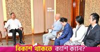 PM urges Japanese envoy on Myanmar to help ensure safe, dignified Rohingya repatriation