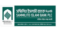 Sammilito Islami Bank branches turn festive as deposit repayment begins