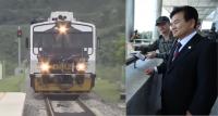 South Korea to allocate $17.5 million to restore railway linking with North