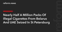 Nearly Half A Million Packs Of Illegal Cigarettes From Belarus And UAE Seized In St Petersburg