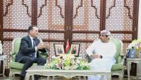 Oman Charitable Organization, International Committee of Red Cross discuss cooperation