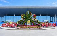 26th China International Fair for Investment and Trade (CIFIT) to be held from Sept. 8 to 11 in Xiamen, SE China's Fujian Province