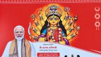 11-armed Goddess Durga on Bengal government ad. Then a CM Suvendu apology