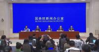 5th Global Digital Trade Expo to open in Hangzhou with record overseas participation: official