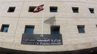 Lebanese Health Ministry says Israeli attacks kill 27, injure 69 in Lebanon over three days