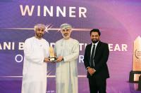 Oman Luxury named ‘Omani Brand of the Year’ at fifth TAS Oman Business Awards