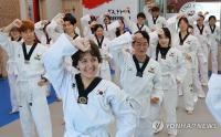 U.S. lawmakers submit resolution supporting designation of Sept. 4 as Taekwondo Grandmasters Appreciation Day