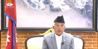 President stresses shared national resolve for prosperous Nepal
