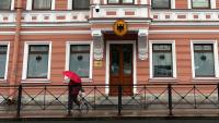 Russia shuts German consulate in St Petersburg in tit-for-tat move after drone row